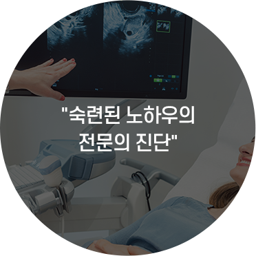 복강경 수술의 장점 3